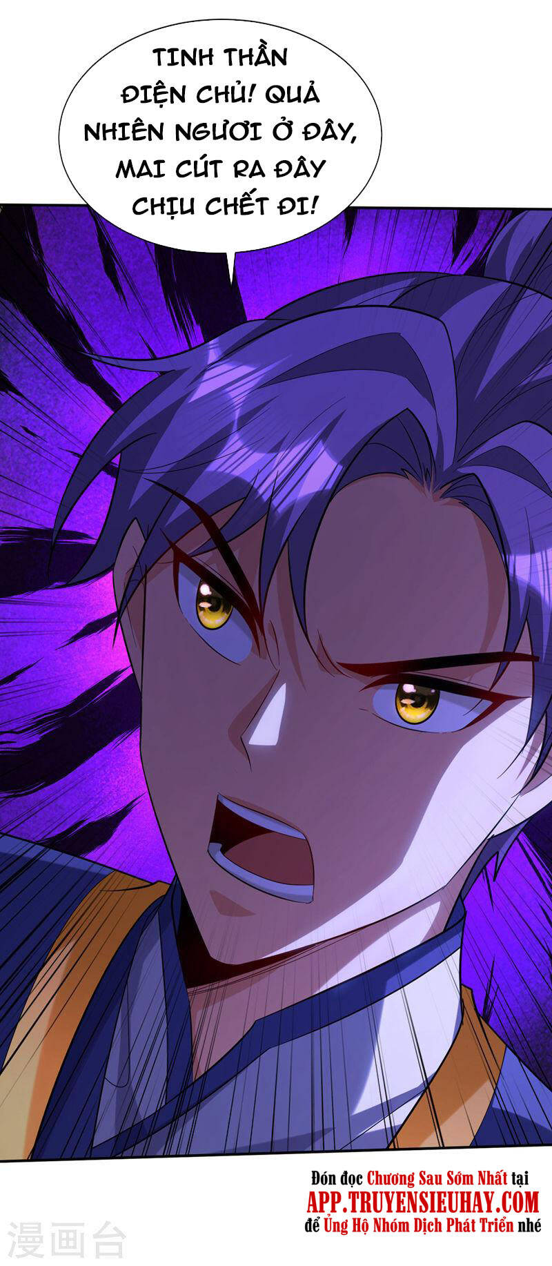 Yêu Giả Vi Vương Chapter 324 - 30