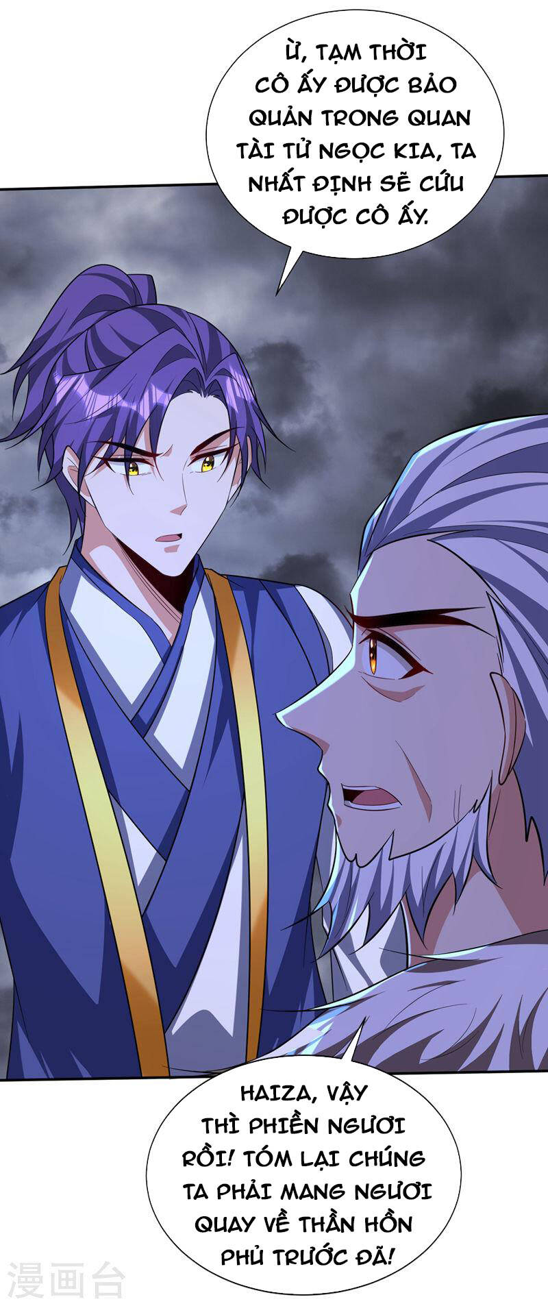 Yêu Giả Vi Vương Chapter 324 - 4