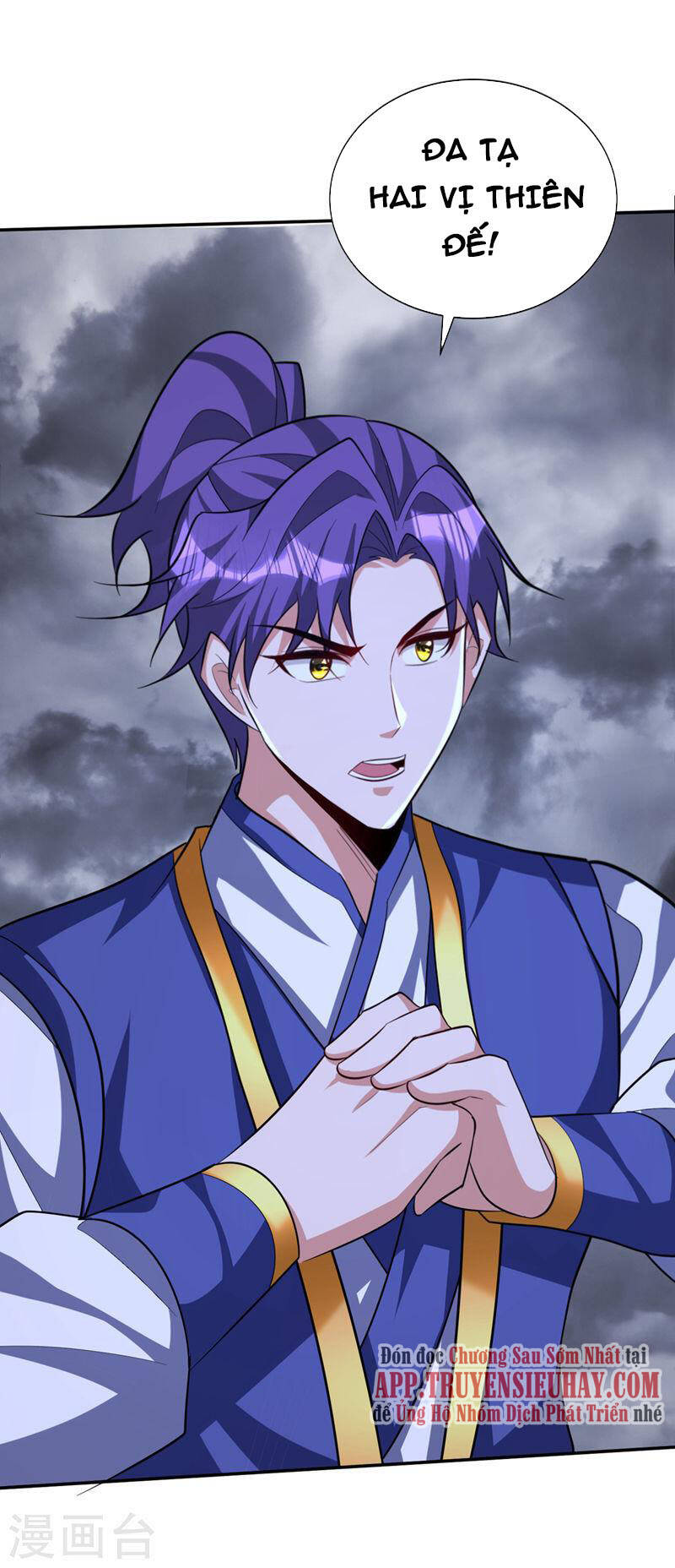 Yêu Giả Vi Vương Chapter 324 - 6