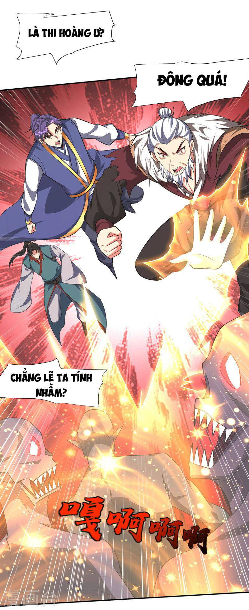 Yêu Giả Vi Vương Chapter 325 - 19