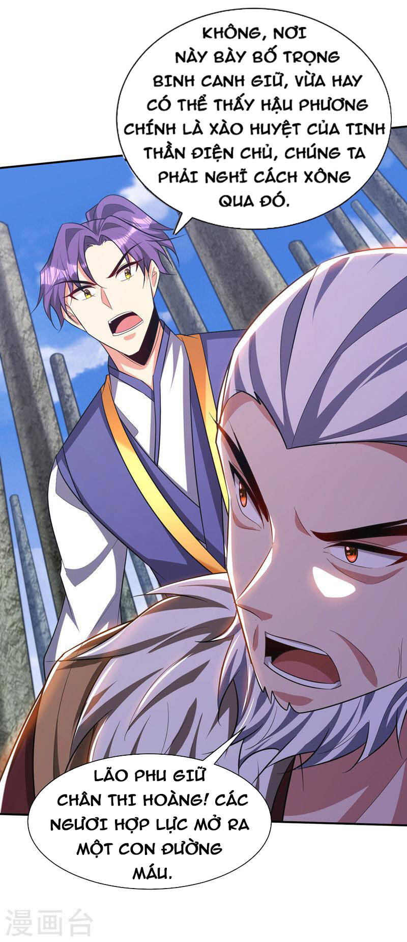 Yêu Giả Vi Vương Chapter 325 - 20