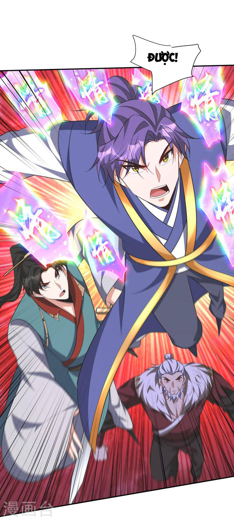 Yêu Giả Vi Vương Chapter 325 - 21