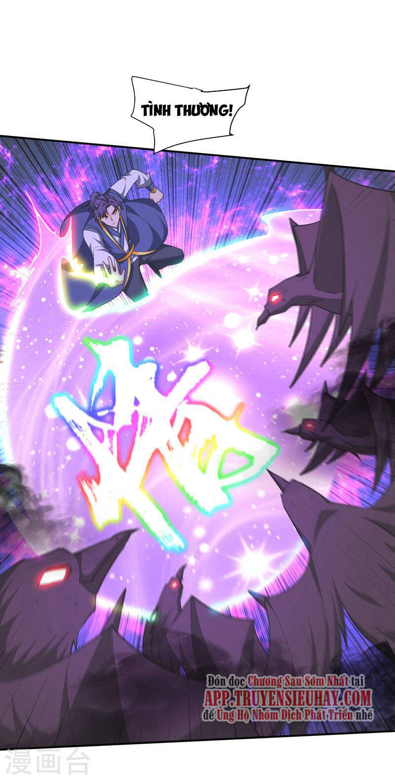 Yêu Giả Vi Vương Chapter 325 - 22