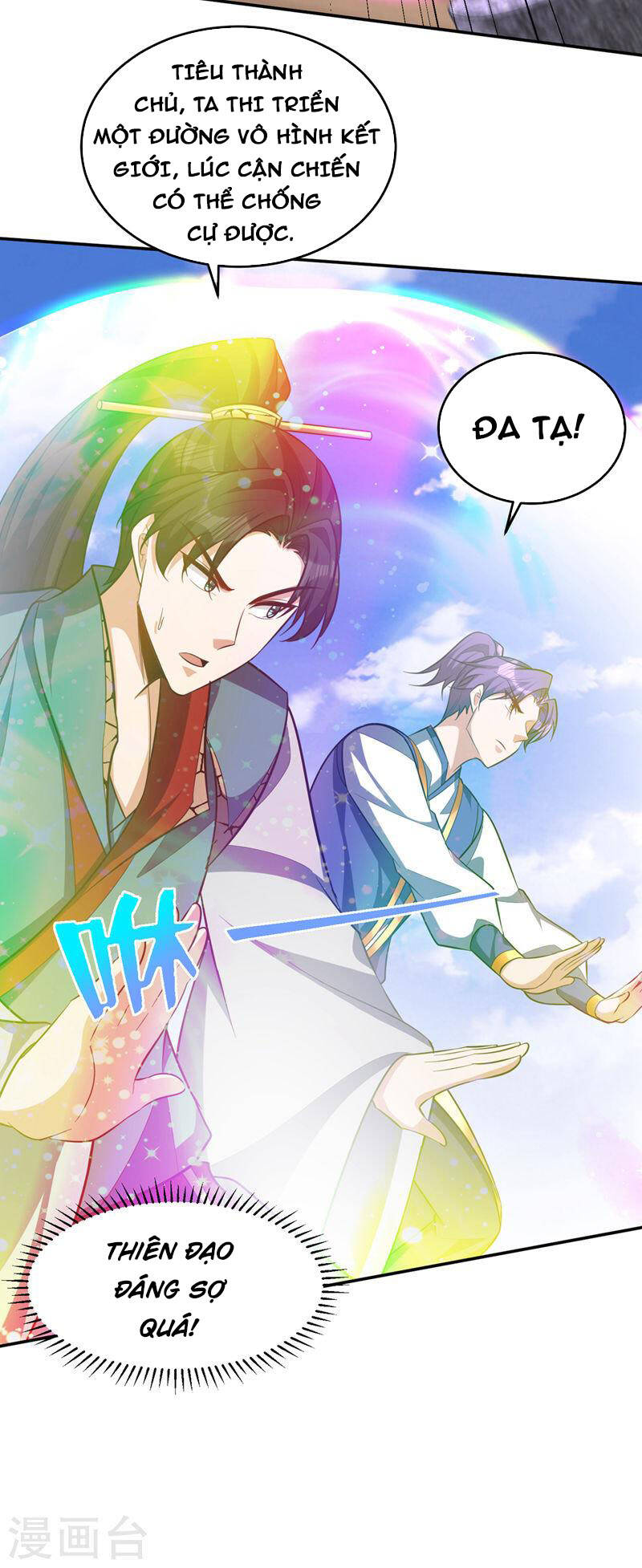 Yêu Giả Vi Vương Chapter 325 - 24