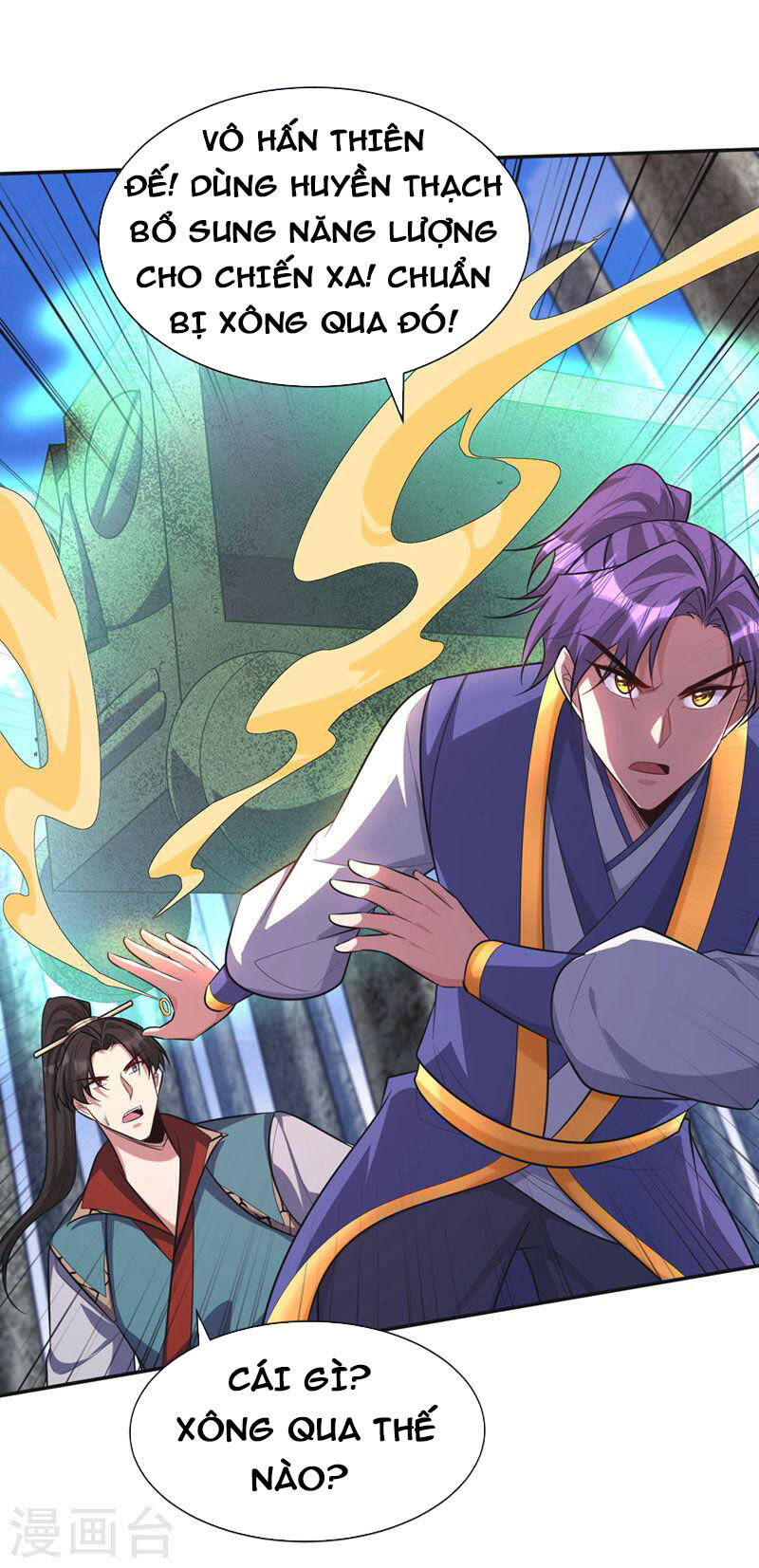 Yêu Giả Vi Vương Chapter 325 - 29