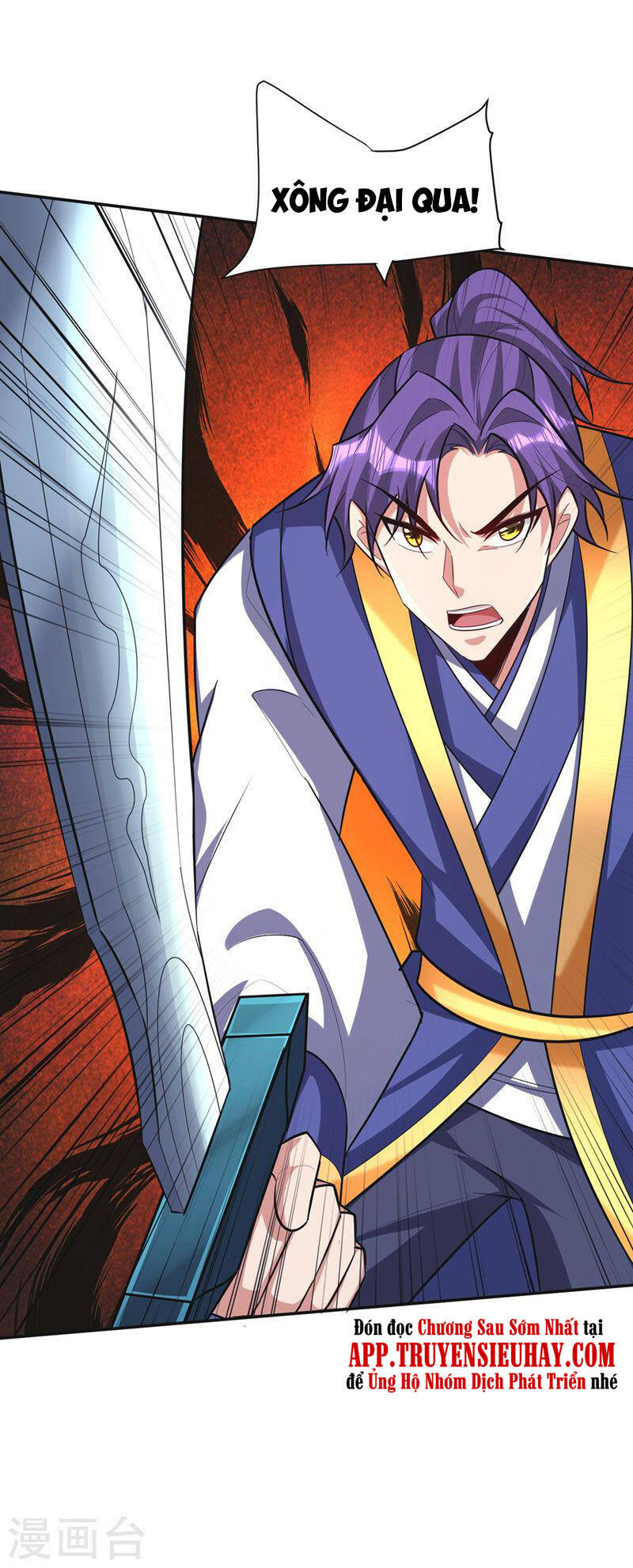 Yêu Giả Vi Vương Chapter 325 - 30