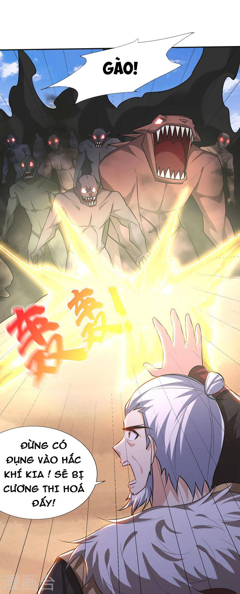 Yêu Giả Vi Vương Chapter 325 - 5