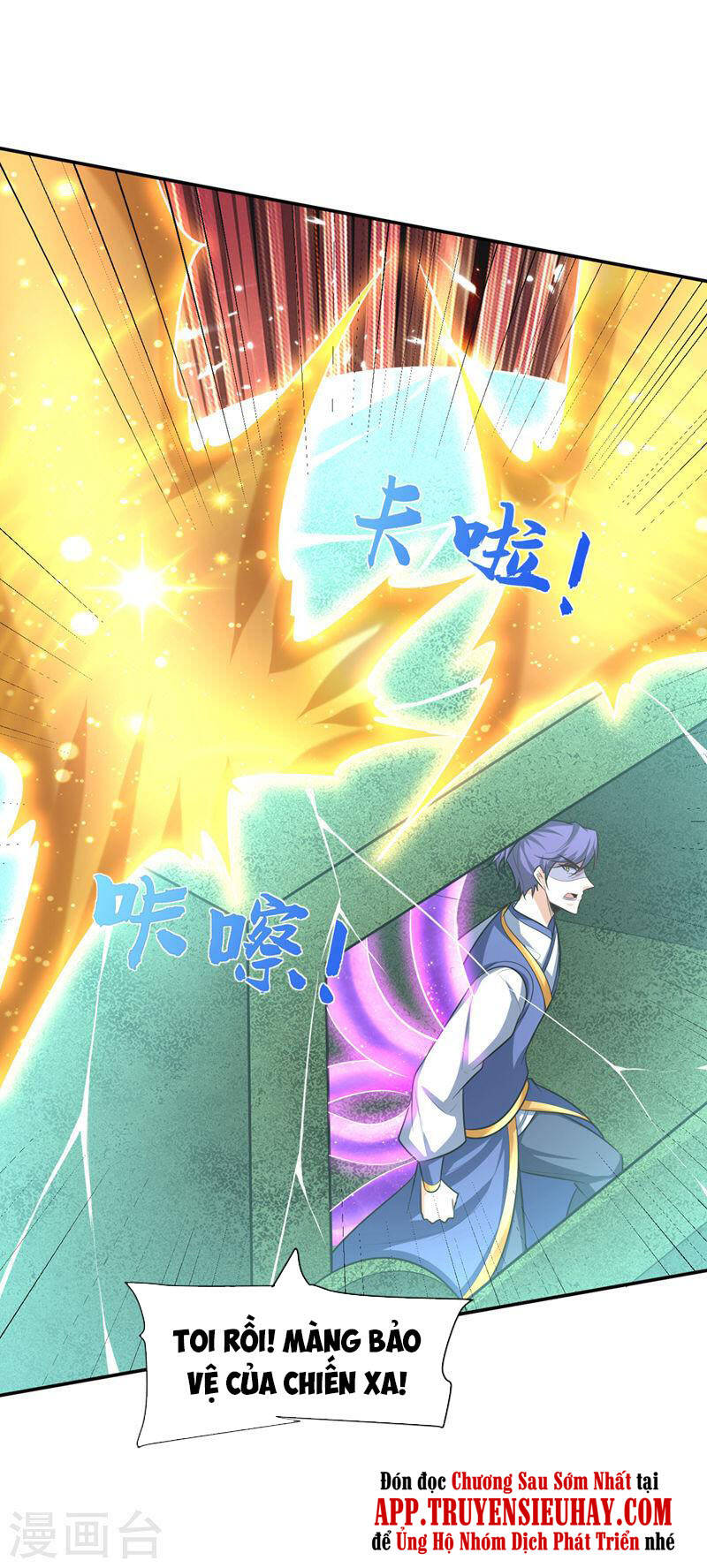 Yêu Giả Vi Vương Chapter 326 - 15