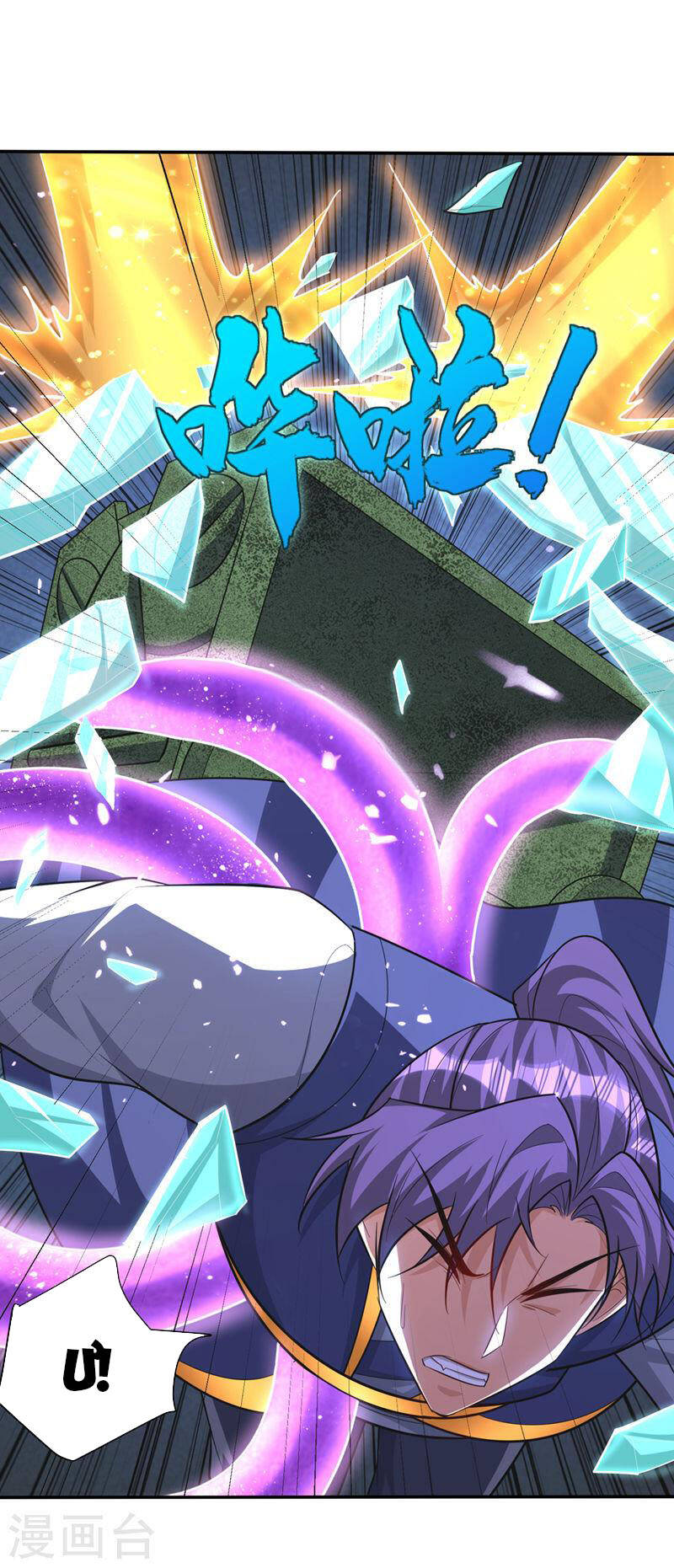 Yêu Giả Vi Vương Chapter 326 - 16