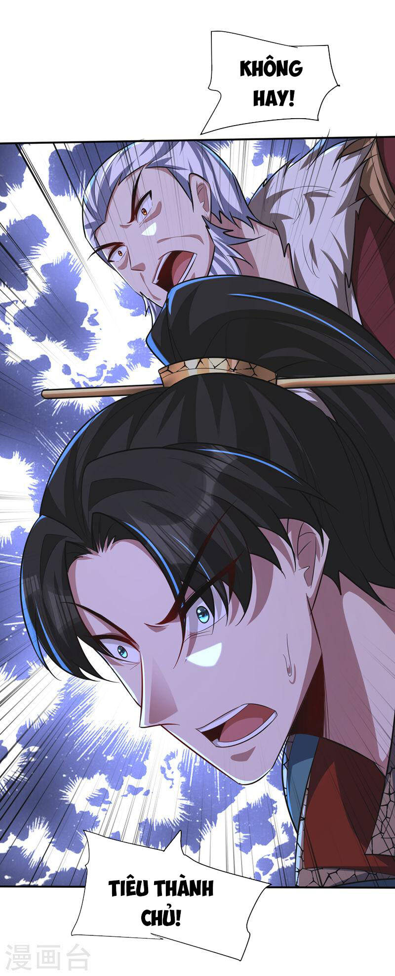 Yêu Giả Vi Vương Chapter 326 - 17