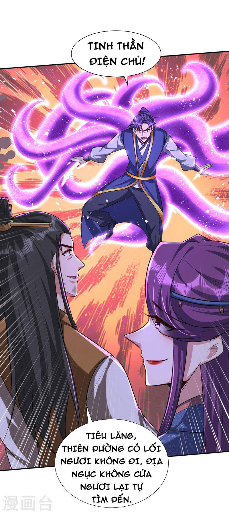 Yêu Giả Vi Vương Chapter 326 - 18