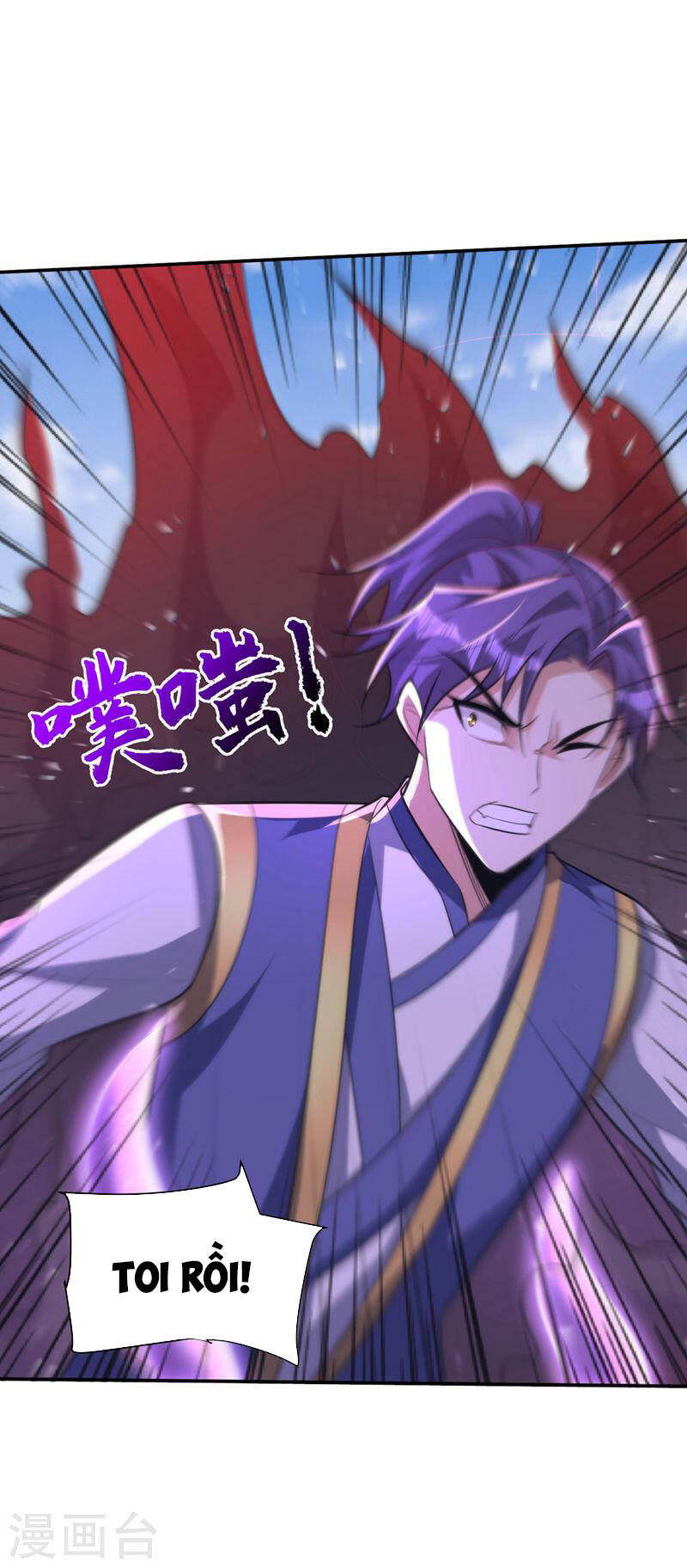 Yêu Giả Vi Vương Chapter 326 - 25