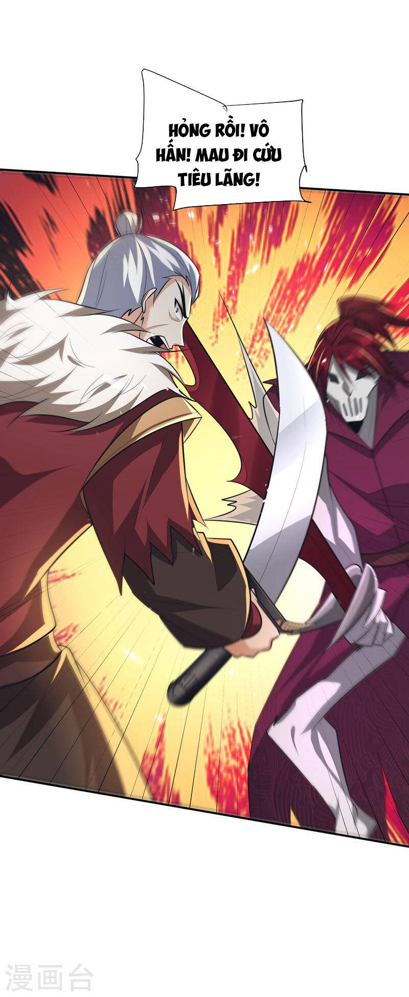 Yêu Giả Vi Vương Chapter 326 - 27