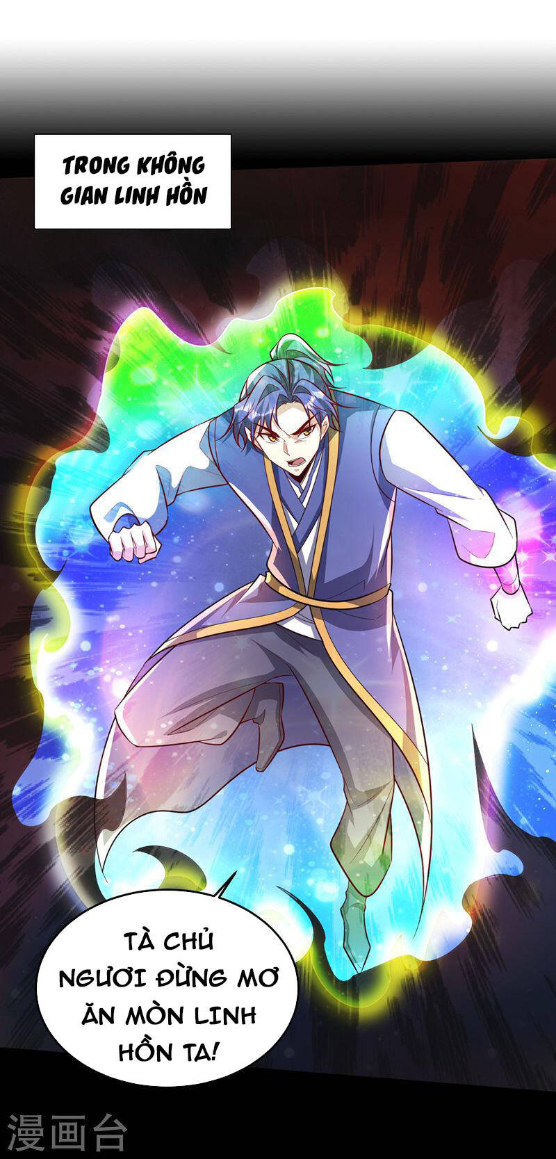 Yêu Giả Vi Vương Chapter 327 - 1