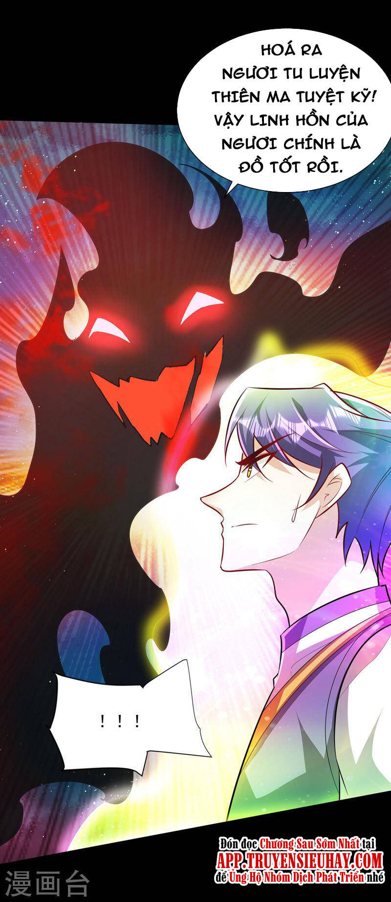 Yêu Giả Vi Vương Chapter 327 - 2