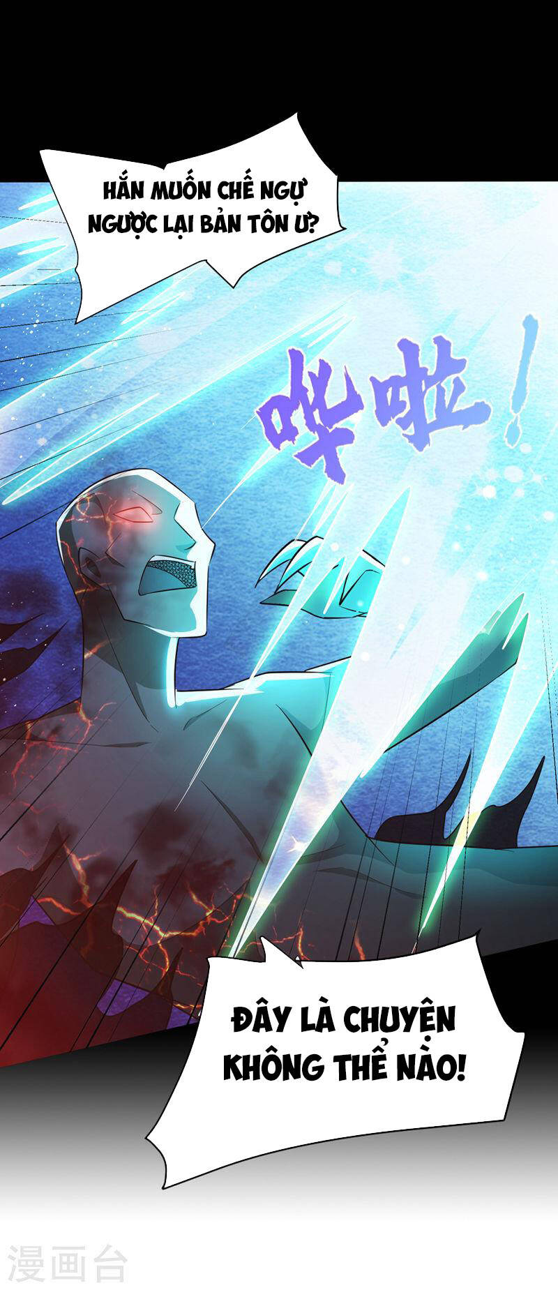 Yêu Giả Vi Vương Chapter 327 - 12