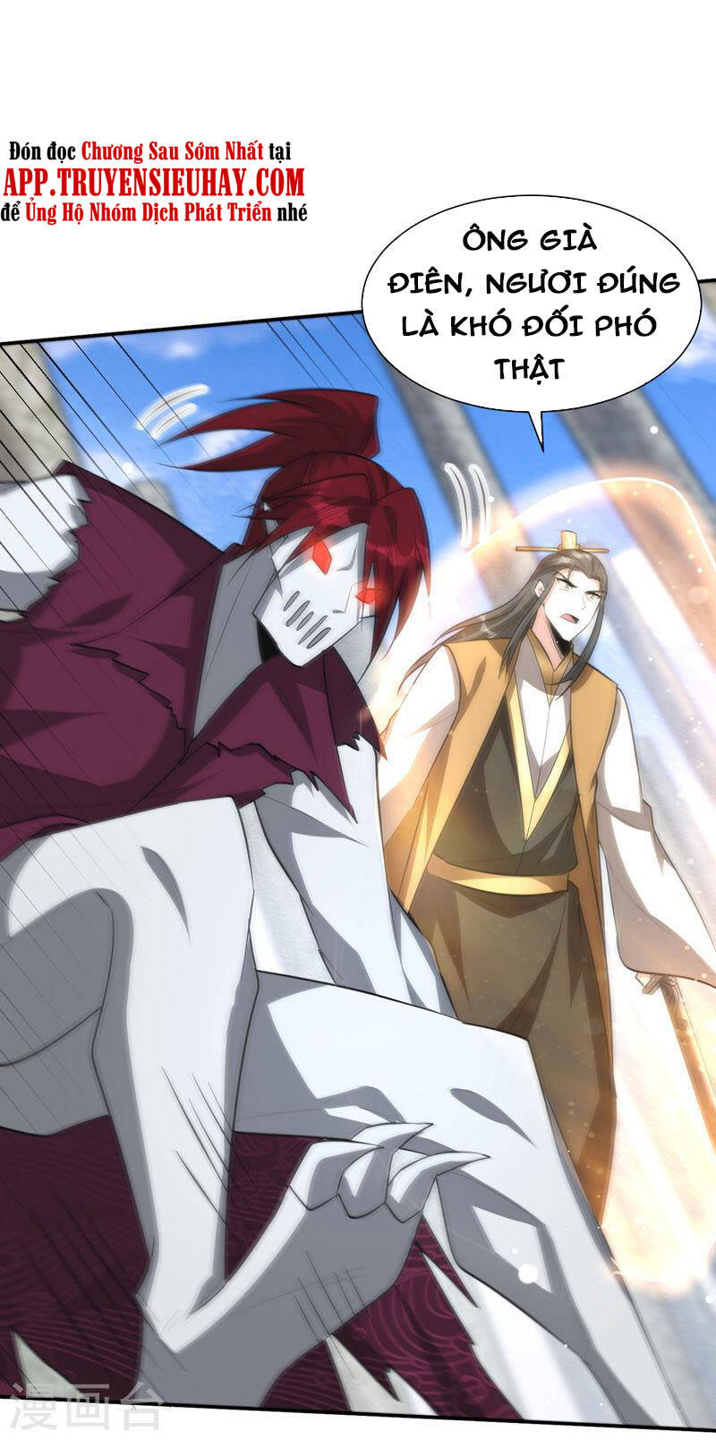 Yêu Giả Vi Vương Chapter 327 - 14