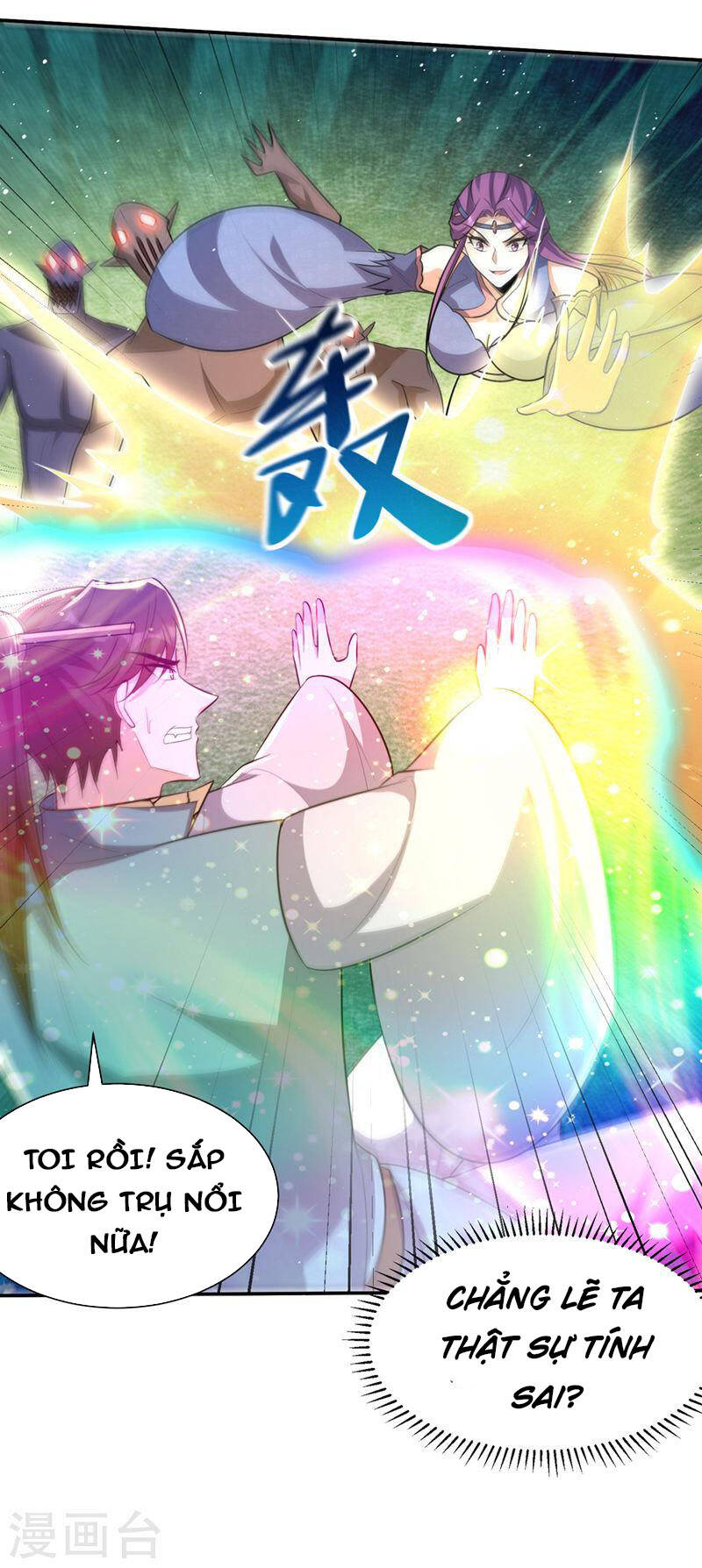 Yêu Giả Vi Vương Chapter 327 - 17