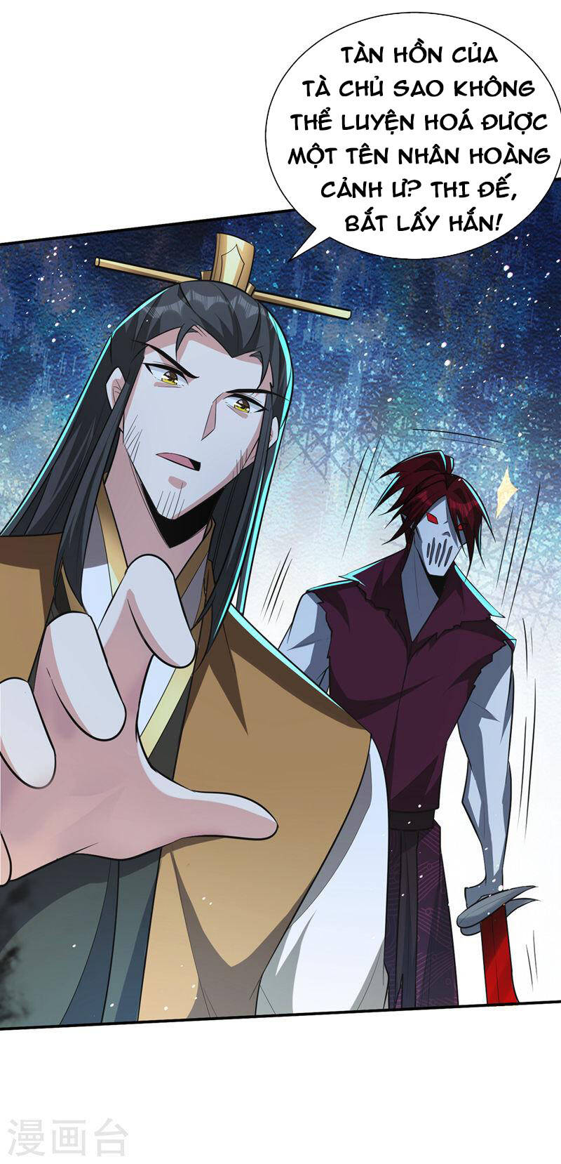 Yêu Giả Vi Vương Chapter 327 - 21