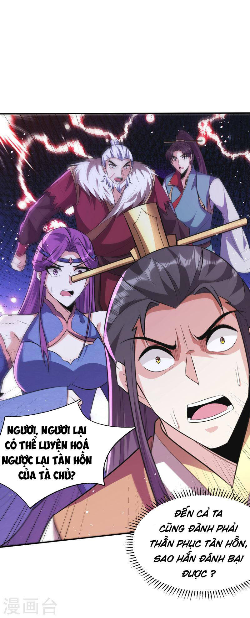 Yêu Giả Vi Vương Chapter 327 - 25