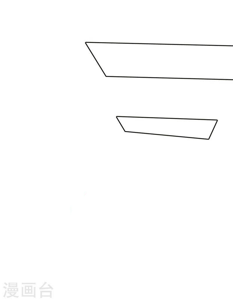 Yêu Giả Vi Vương Chapter 327 - 32