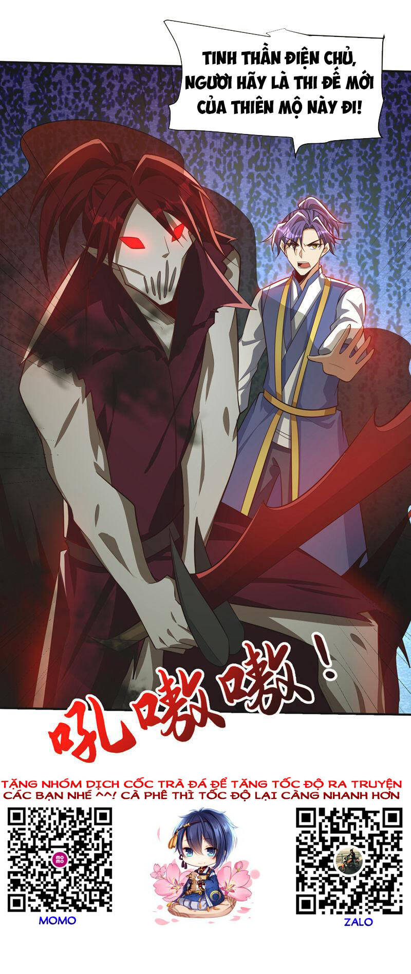 Yêu Giả Vi Vương Chapter 327 - 34