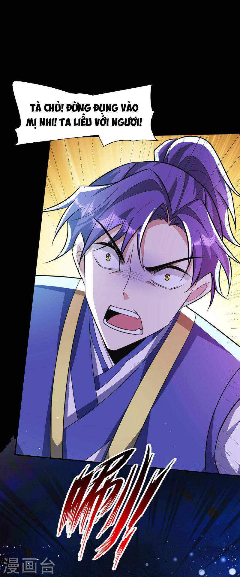 Yêu Giả Vi Vương Chapter 327 - 7