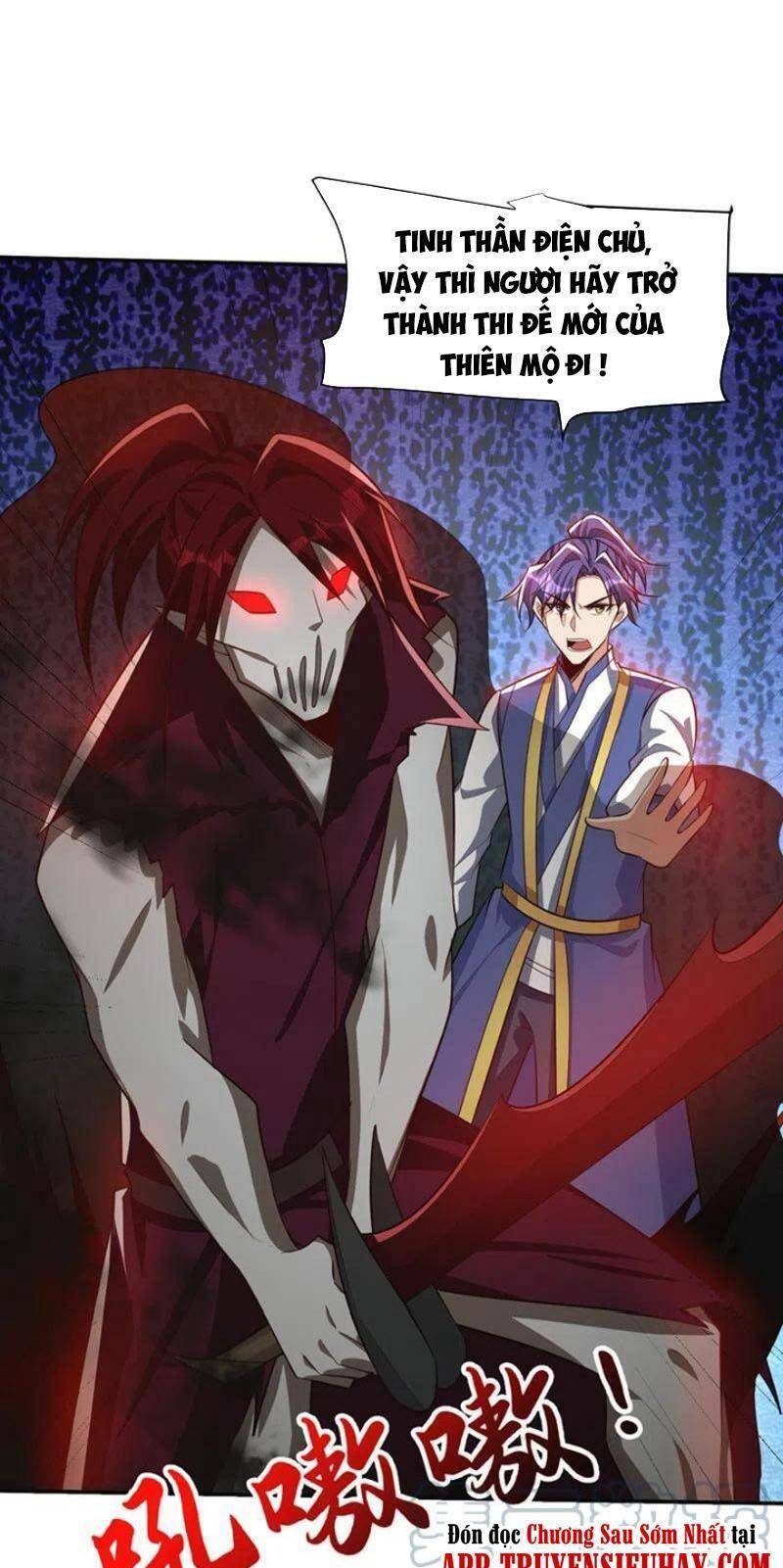 Yêu Giả Vi Vương Chapter 328 - 1