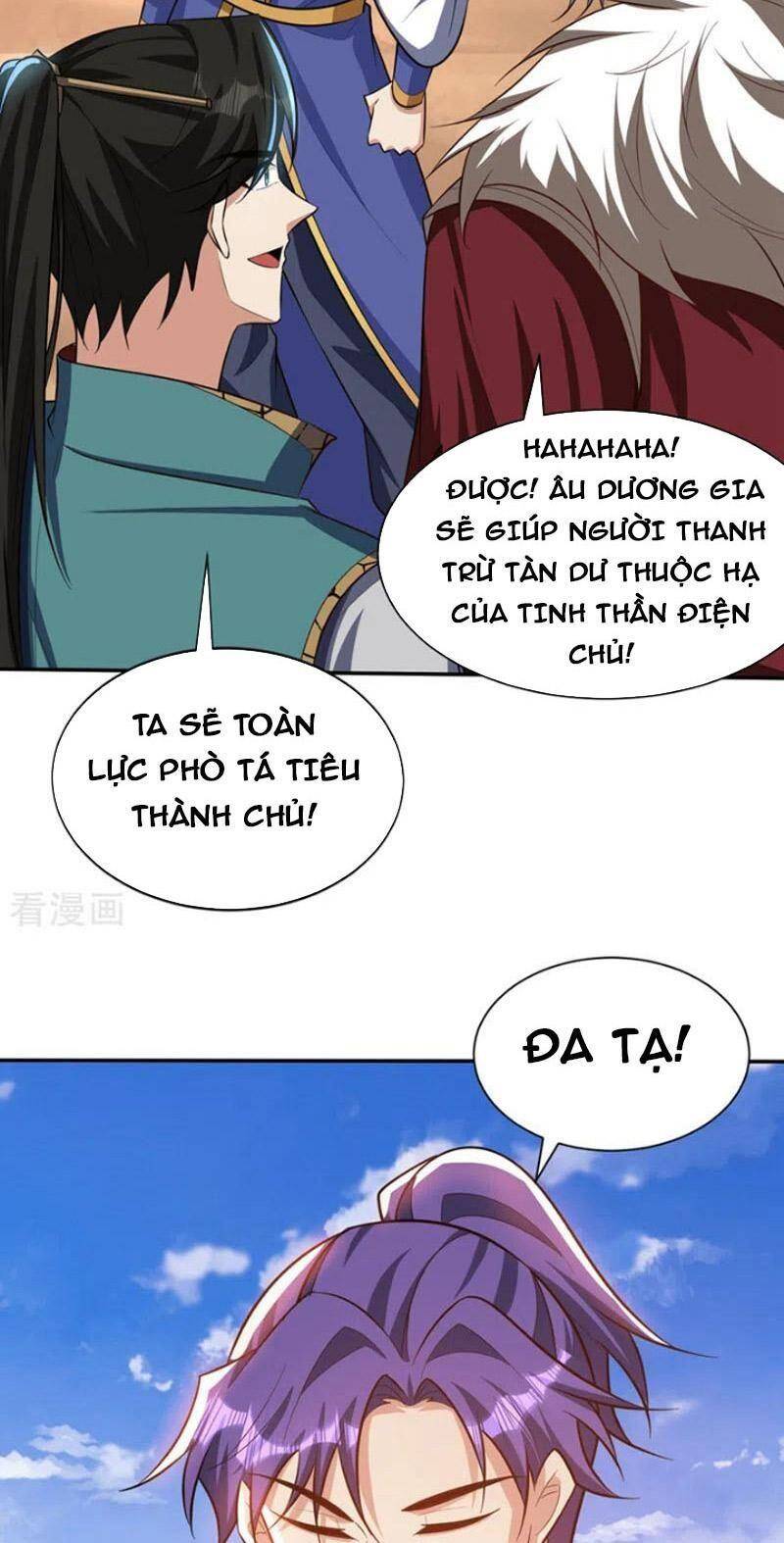 Yêu Giả Vi Vương Chapter 328 - 14