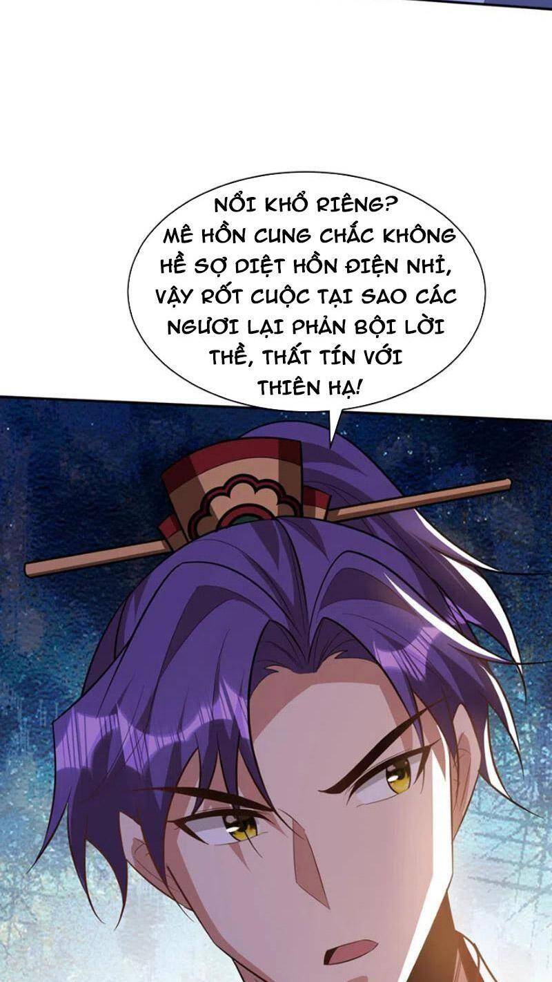 Yêu Giả Vi Vương Chapter 328 - 33