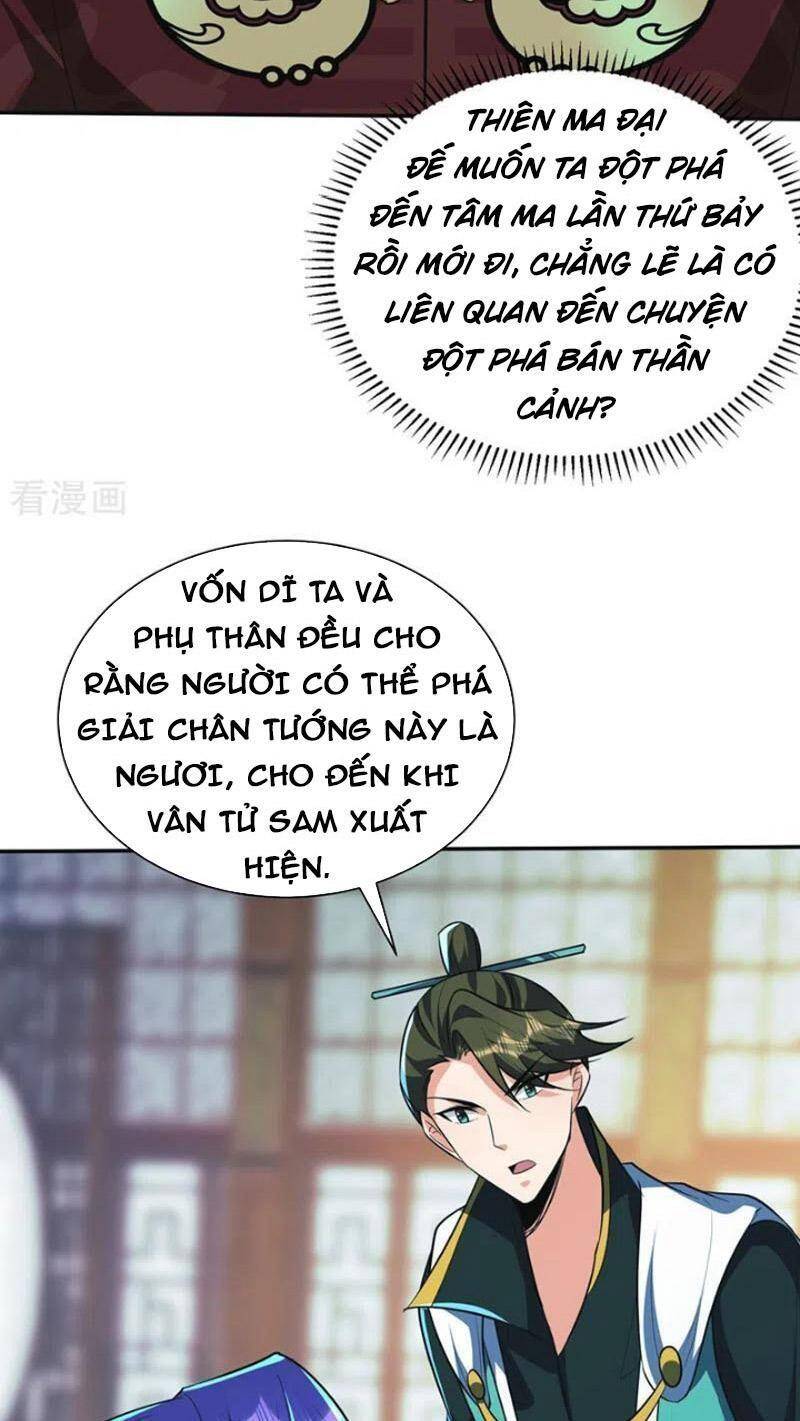 Yêu Giả Vi Vương Chapter 328 - 39