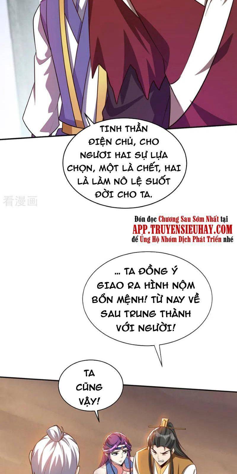 Yêu Giả Vi Vương Chapter 328 - 5