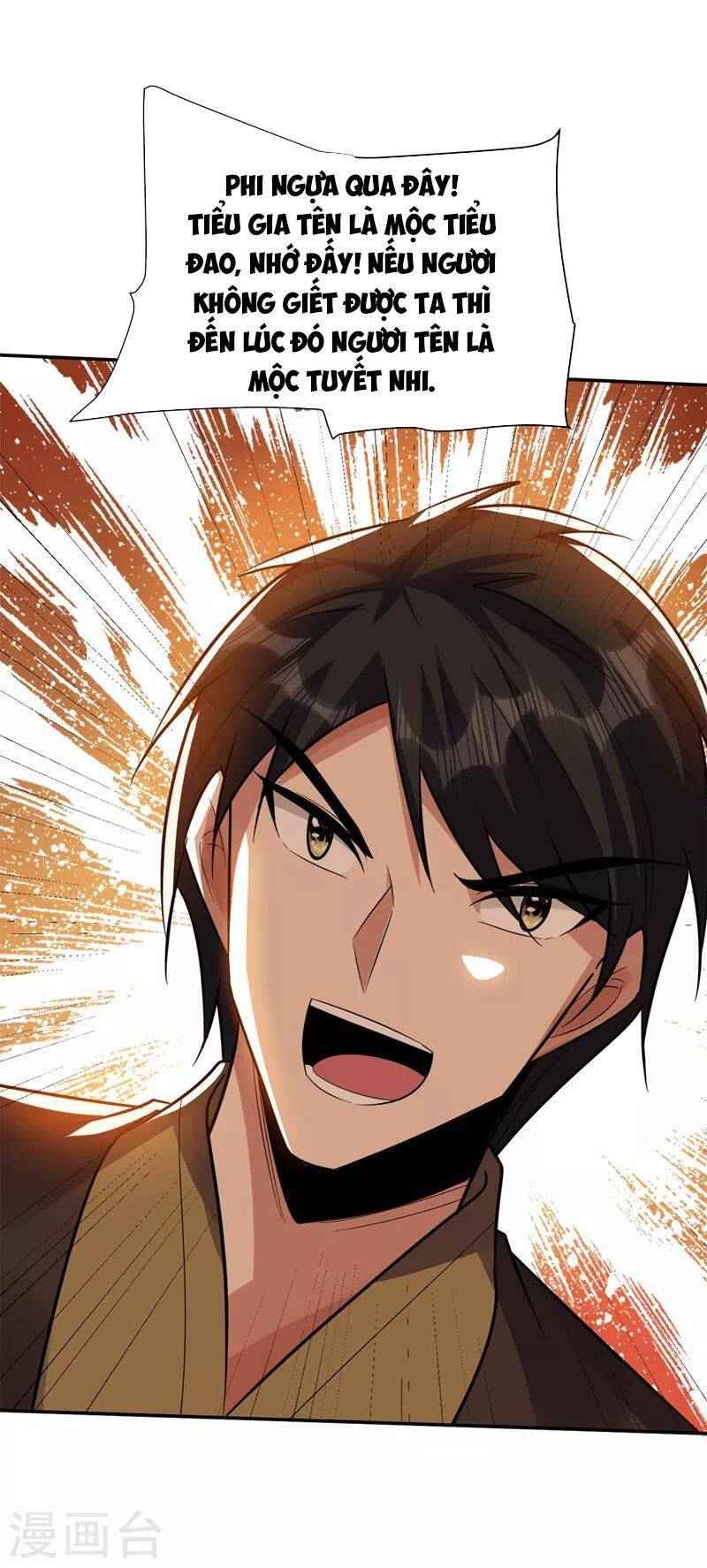 Yêu Giả Vi Vương Chapter 331 - 26