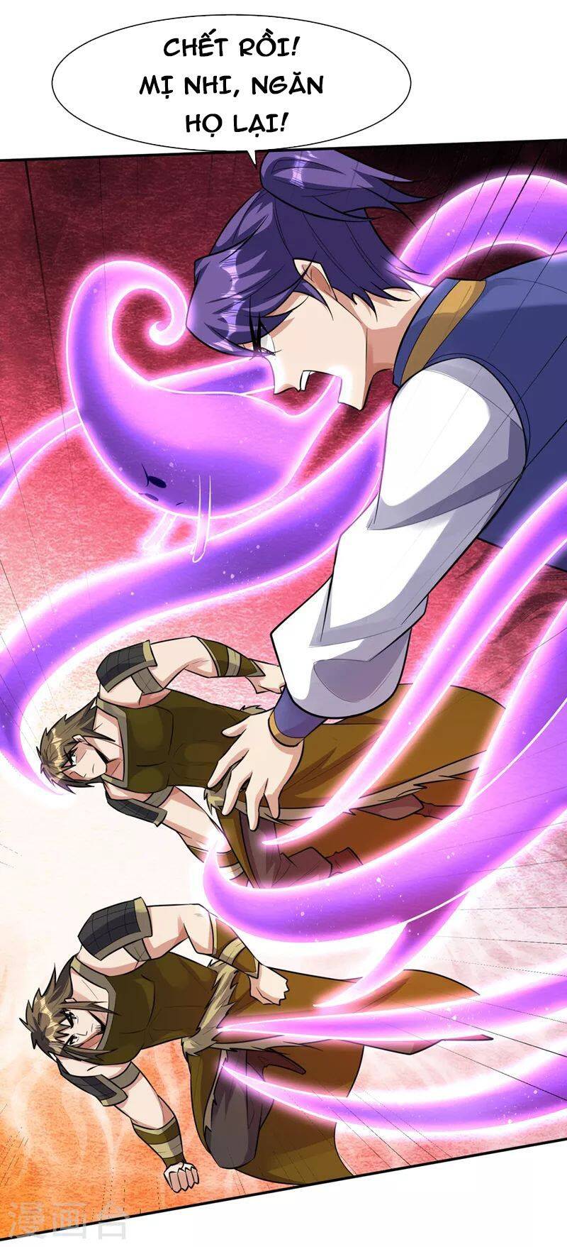 Yêu Giả Vi Vương Chapter 331 - 33