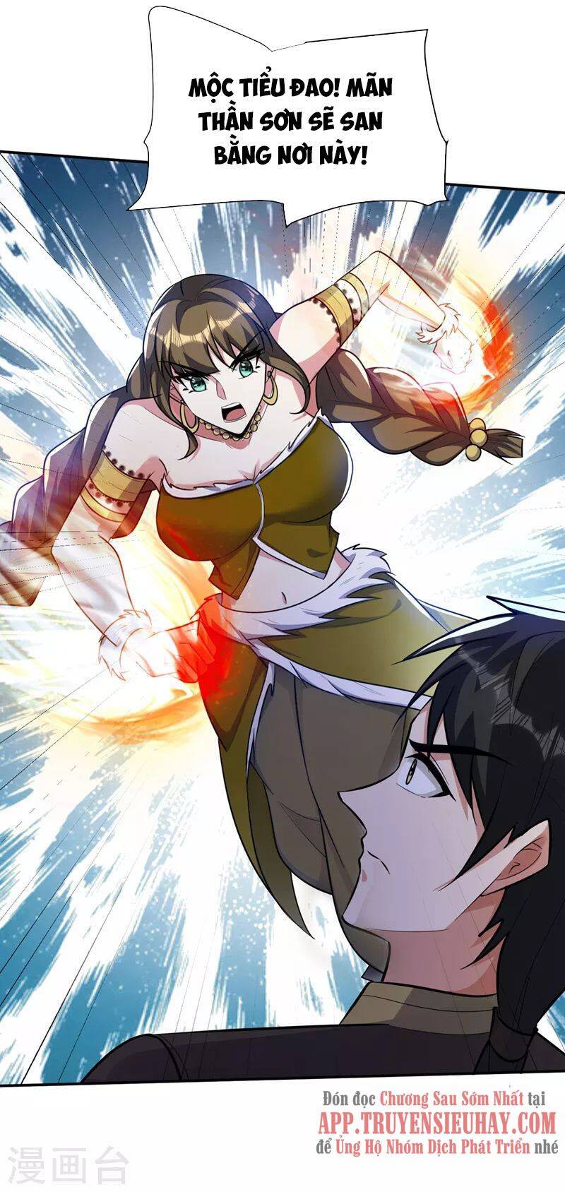 Yêu Giả Vi Vương Chapter 331 - 34