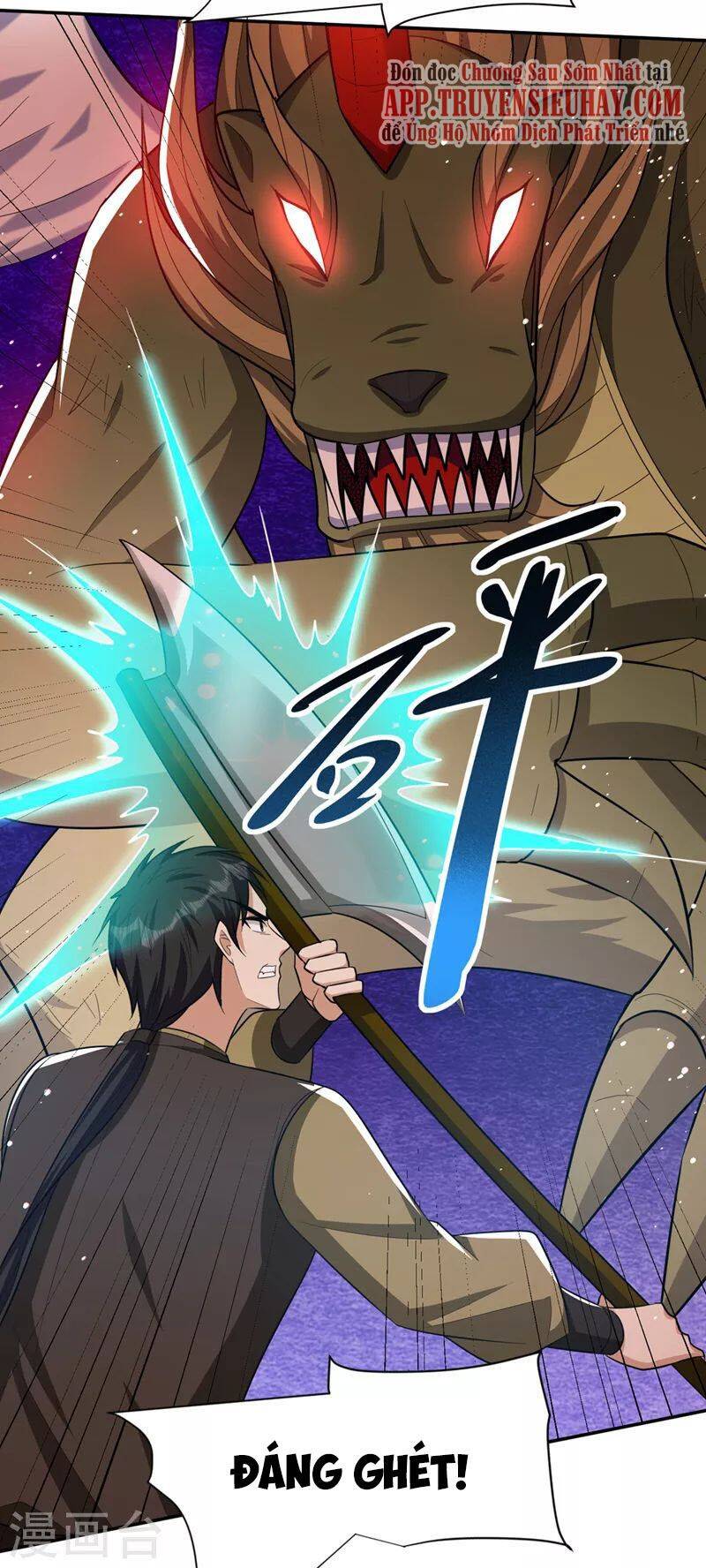 Yêu Giả Vi Vương Chapter 331 - 10