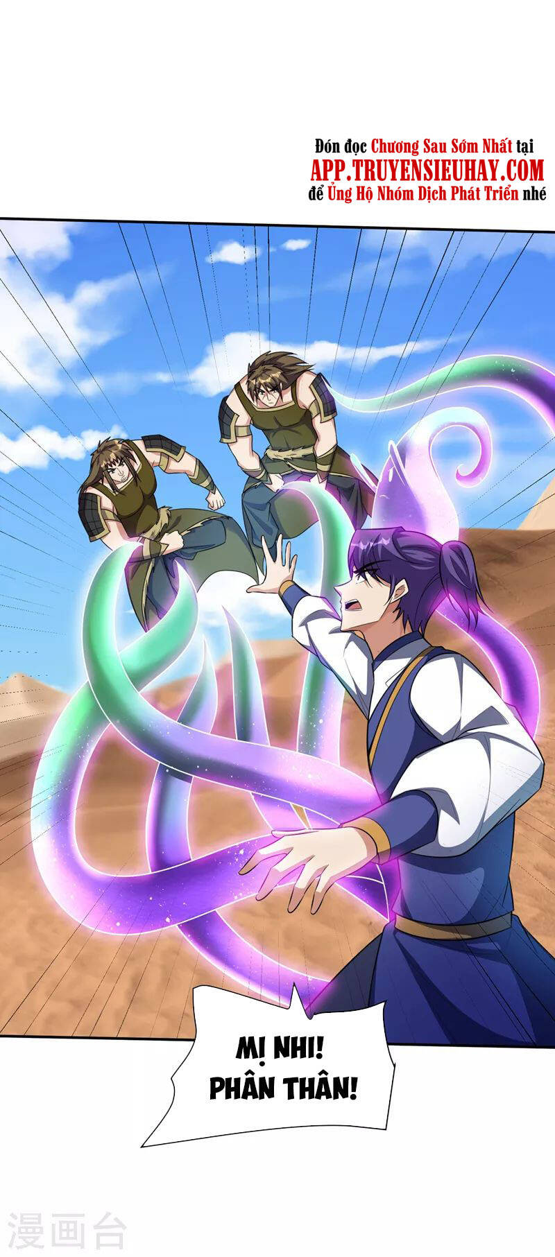 Yêu Giả Vi Vương Chapter 332 - 1