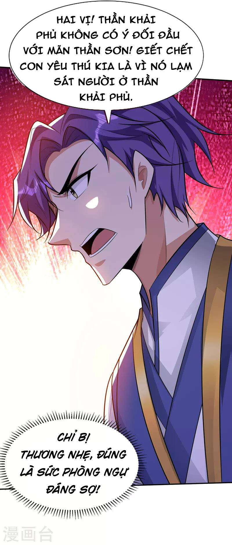 Yêu Giả Vi Vương Chapter 332 - 11