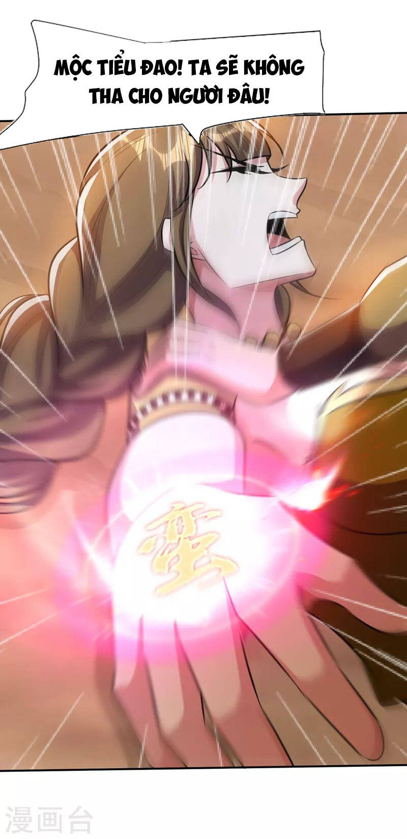 Yêu Giả Vi Vương Chapter 332 - 19