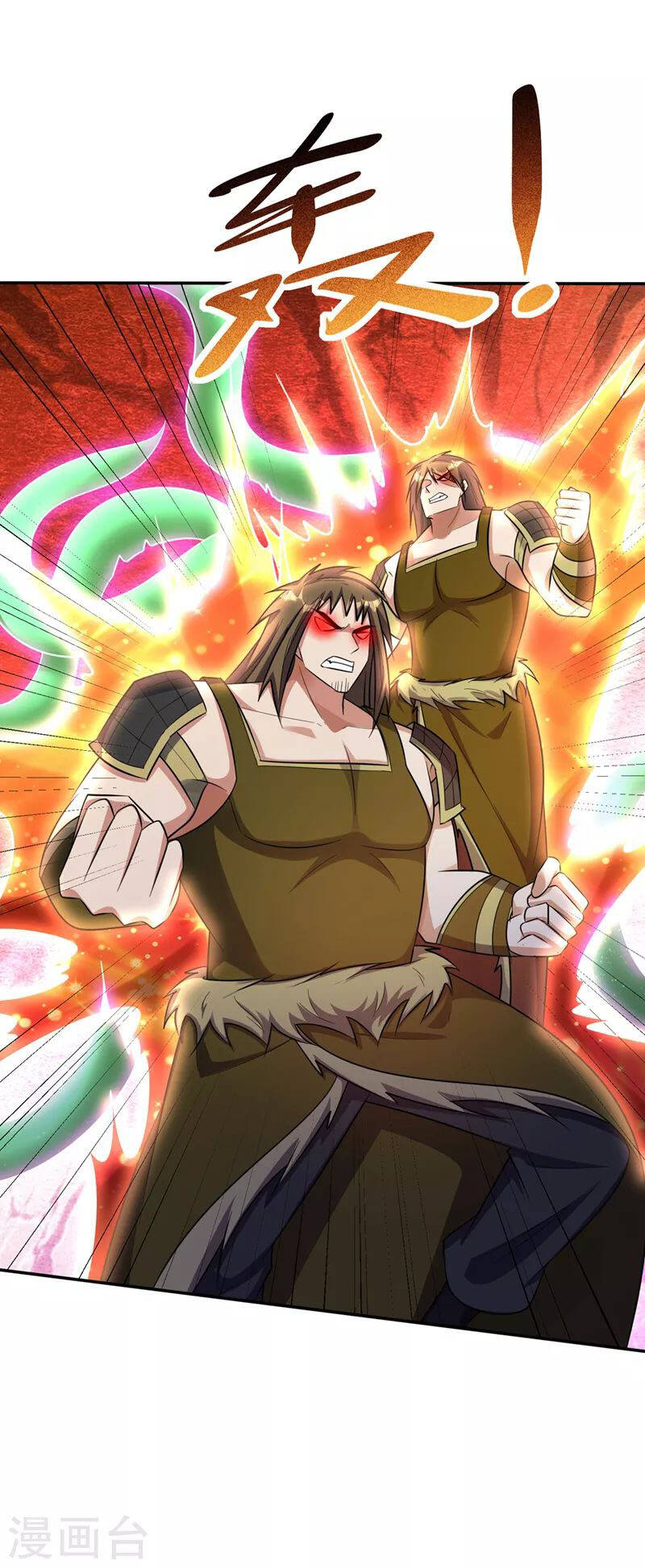 Yêu Giả Vi Vương Chapter 332 - 3