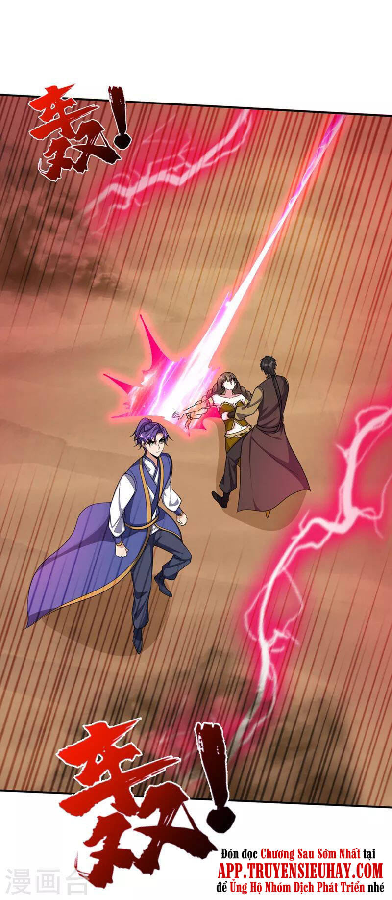 Yêu Giả Vi Vương Chapter 332 - 21