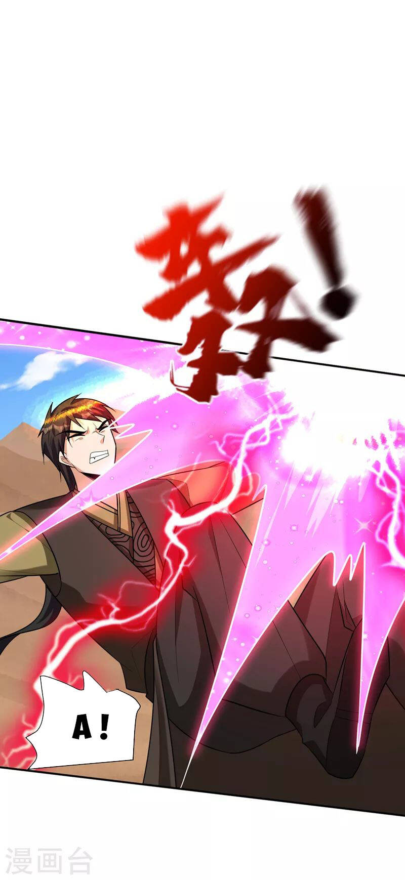 Yêu Giả Vi Vương Chapter 332 - 28