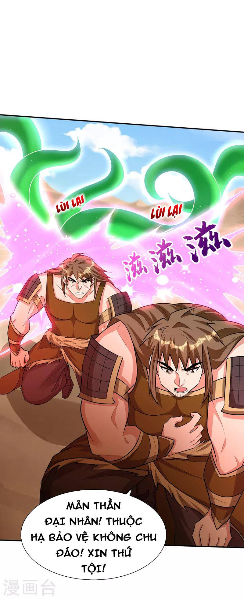 Yêu Giả Vi Vương Chapter 332 - 31