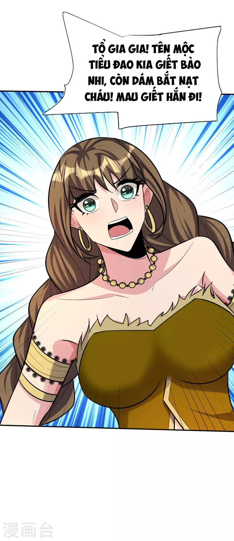 Yêu Giả Vi Vương Chapter 332 - 32