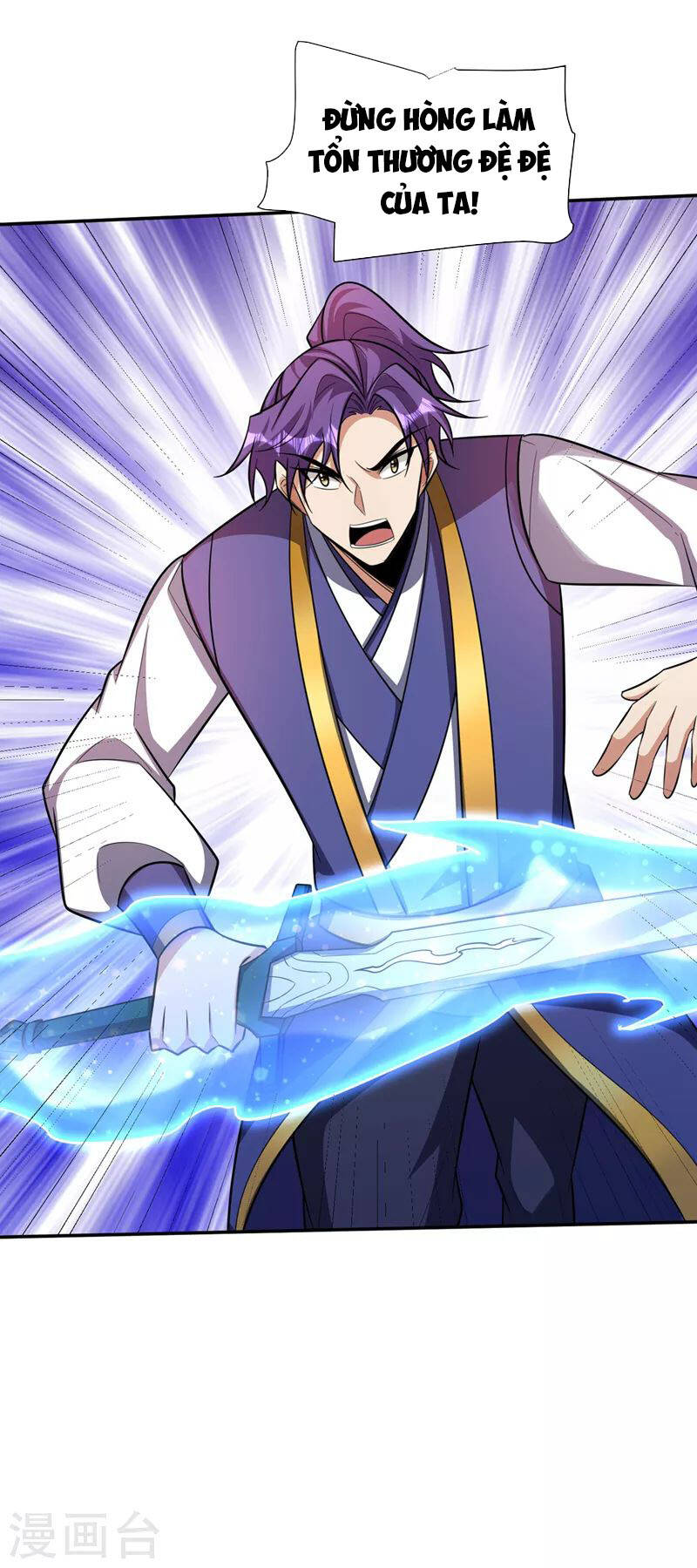 Yêu Giả Vi Vương Chapter 332 - 6