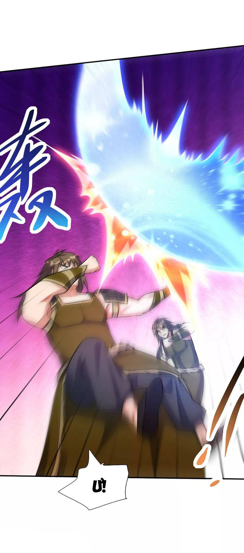 Yêu Giả Vi Vương Chapter 332 - 8