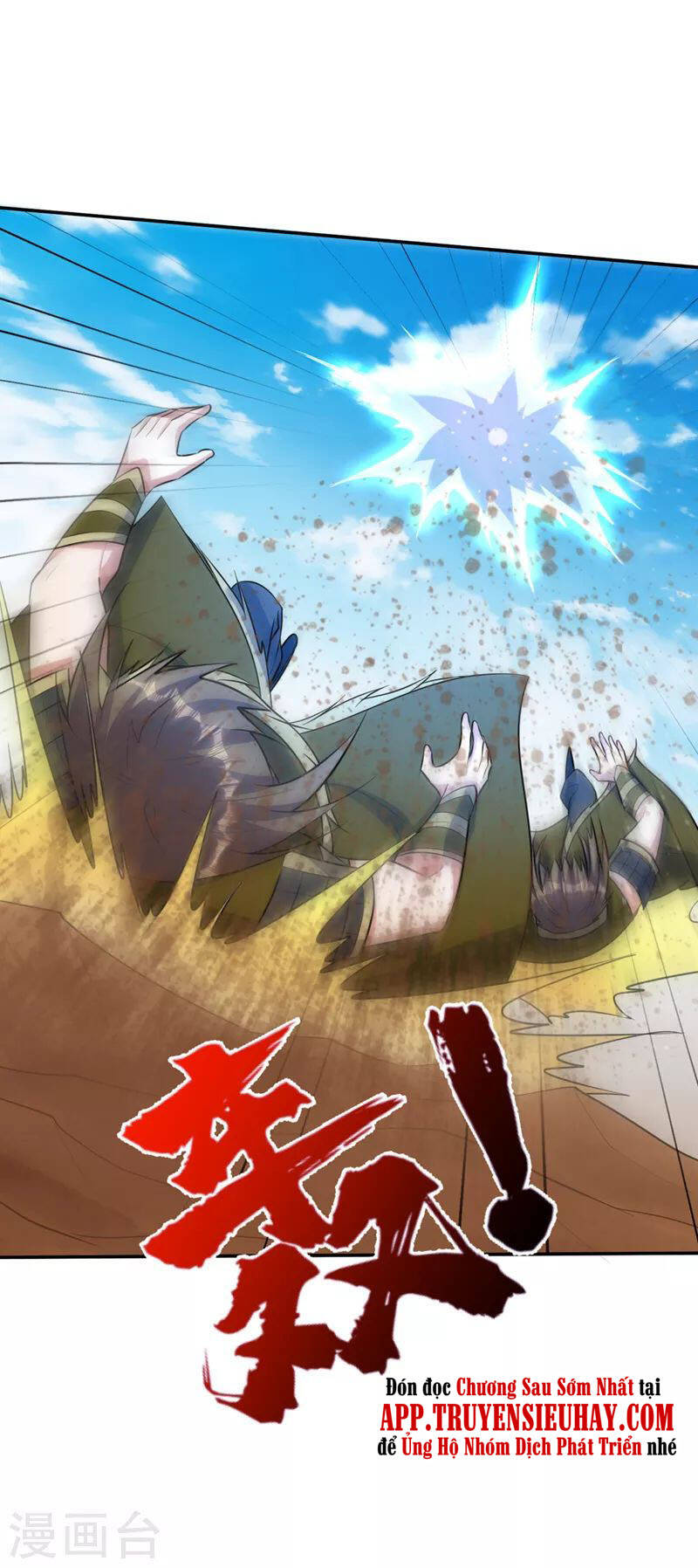 Yêu Giả Vi Vương Chapter 332 - 9