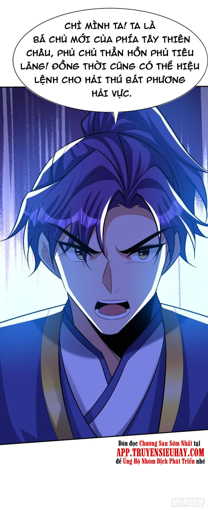 Yêu Giả Vi Vương Chapter 333 - 2