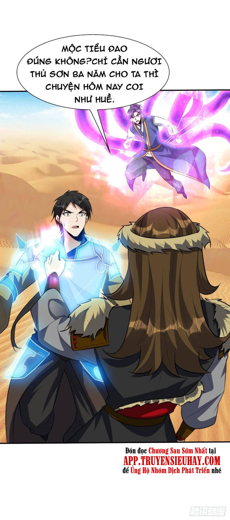 Yêu Giả Vi Vương Chapter 333 - 17