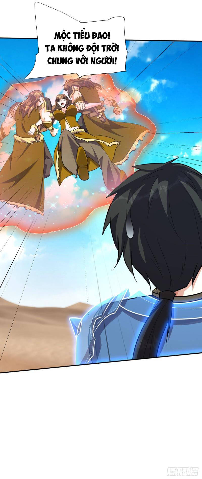 Yêu Giả Vi Vương Chapter 333 - 22